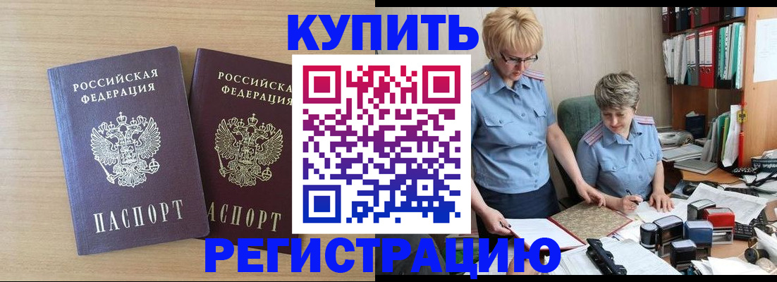регистрация для школы в Пскове